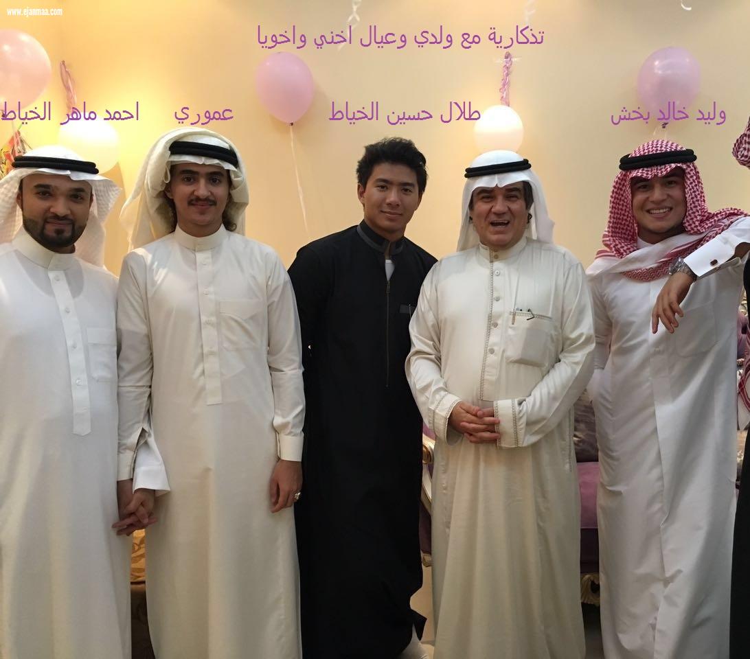 عيش حياتك كما أنت للمفكر جمعه الخياط